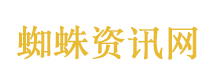 外交部宣布：贝尔伯克将访华